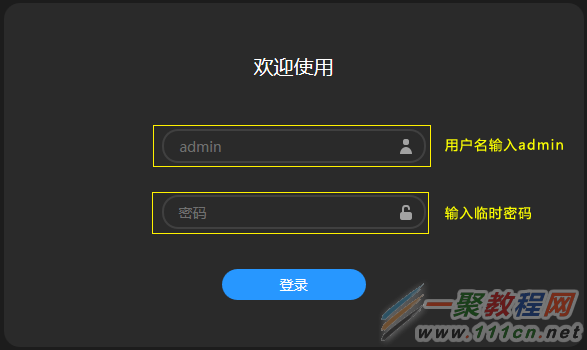 tp-link安防手机版-“tplink安防”app