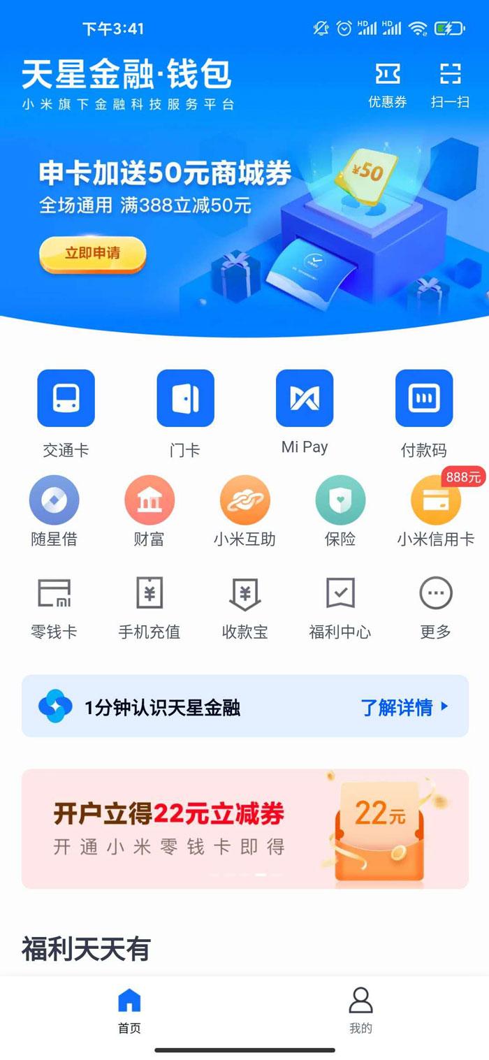 钱包app官网下载安装最新版-钱包app官网下载安装最新版本