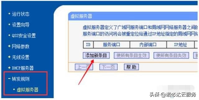 手机怎么搭建外网-手机怎么搭建海外网络