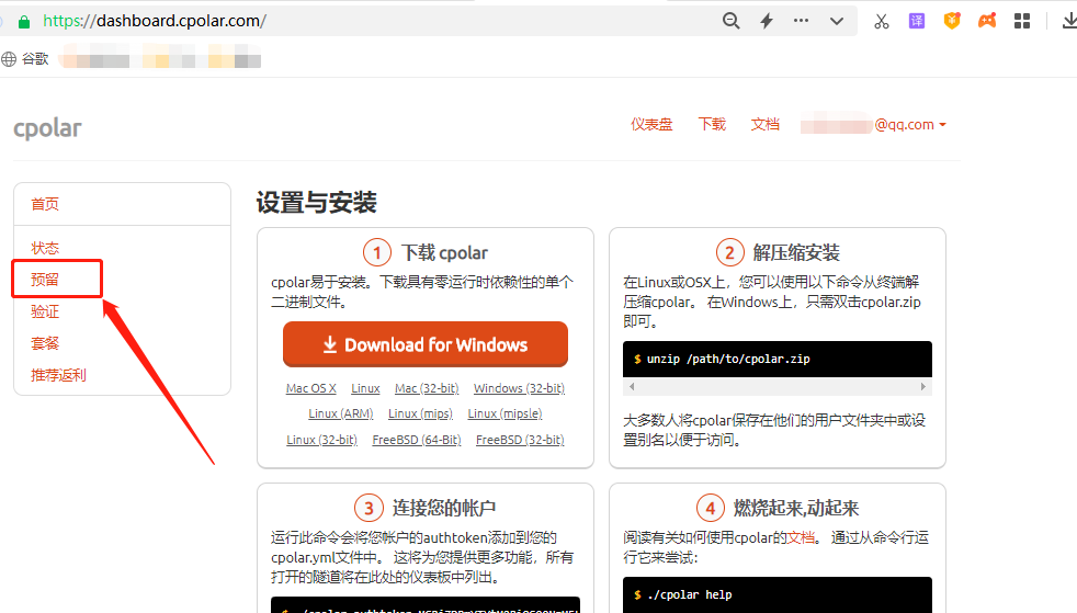 手机怎么搭建外网-手机怎么搭建海外网络