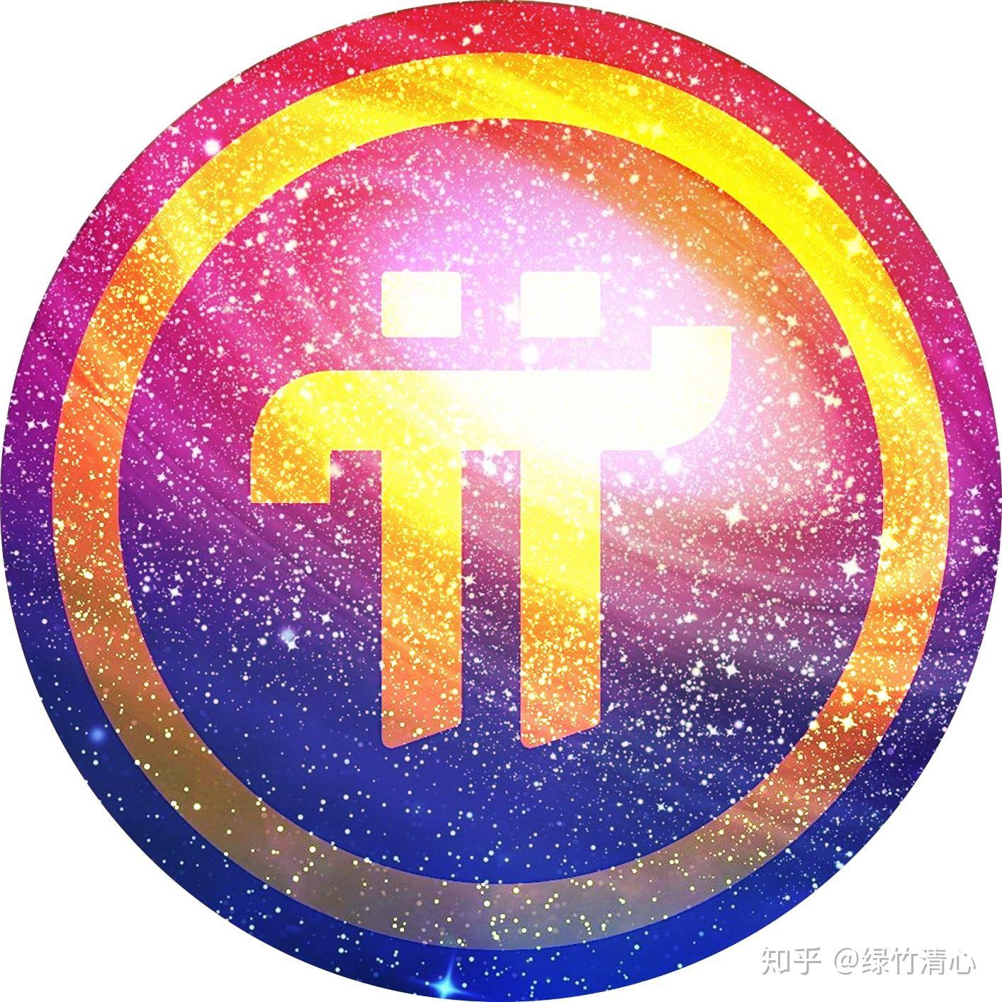 派币马上就能换钱了-pi币和哪家银行对接成功了