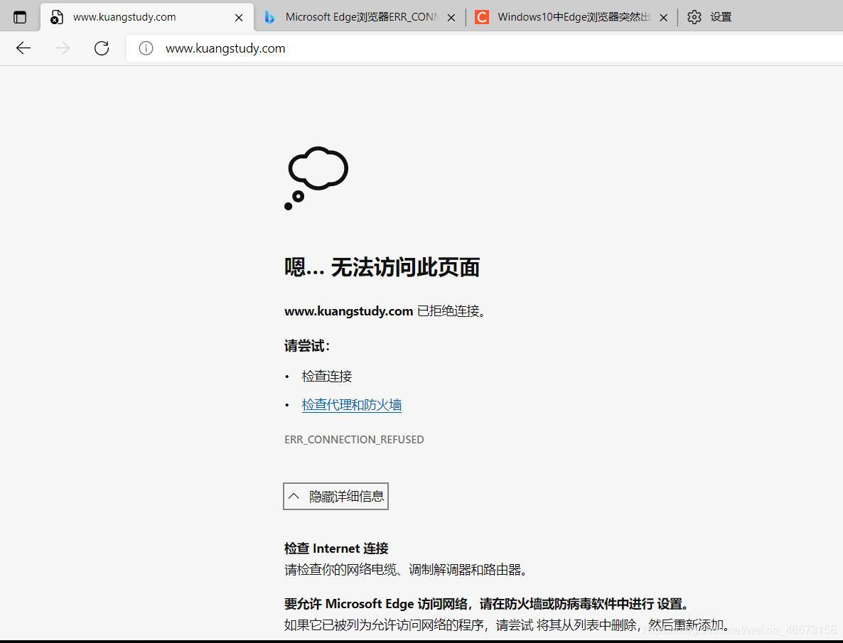 求一个手机梯子上外网的软件-求一个手机梯子上外网的软件有哪些