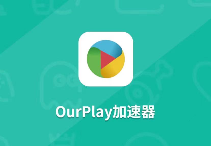 苹果加速器免费永久-永久不收费的vp加速器