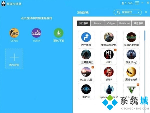 有什么好用的梯子加速器软件推荐-有什么好用的梯子加速器软件推荐一下