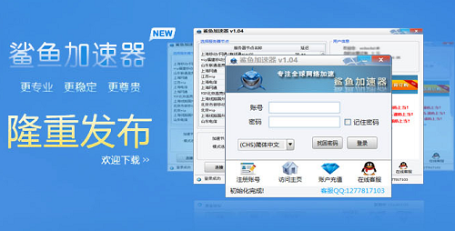 国外vps加速器有哪些软件-国外vps网站加速超级vps管理器