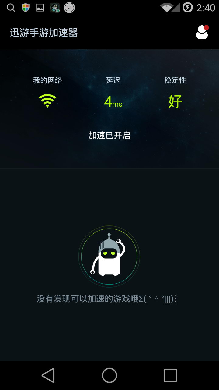 外网加速器下载推荐安卓-外网加速器下载推荐安卓版