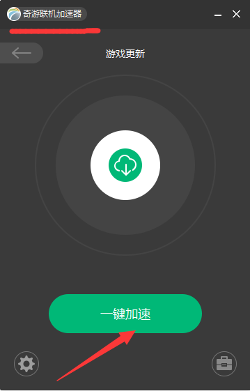 外网加速器免费下载-外网加速器免费下载2022