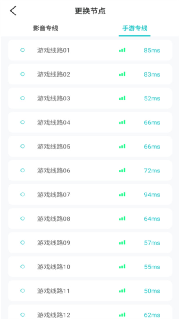 苹果手机的梯子软件有哪些免费-苹果手机的梯子软件有哪些免费的