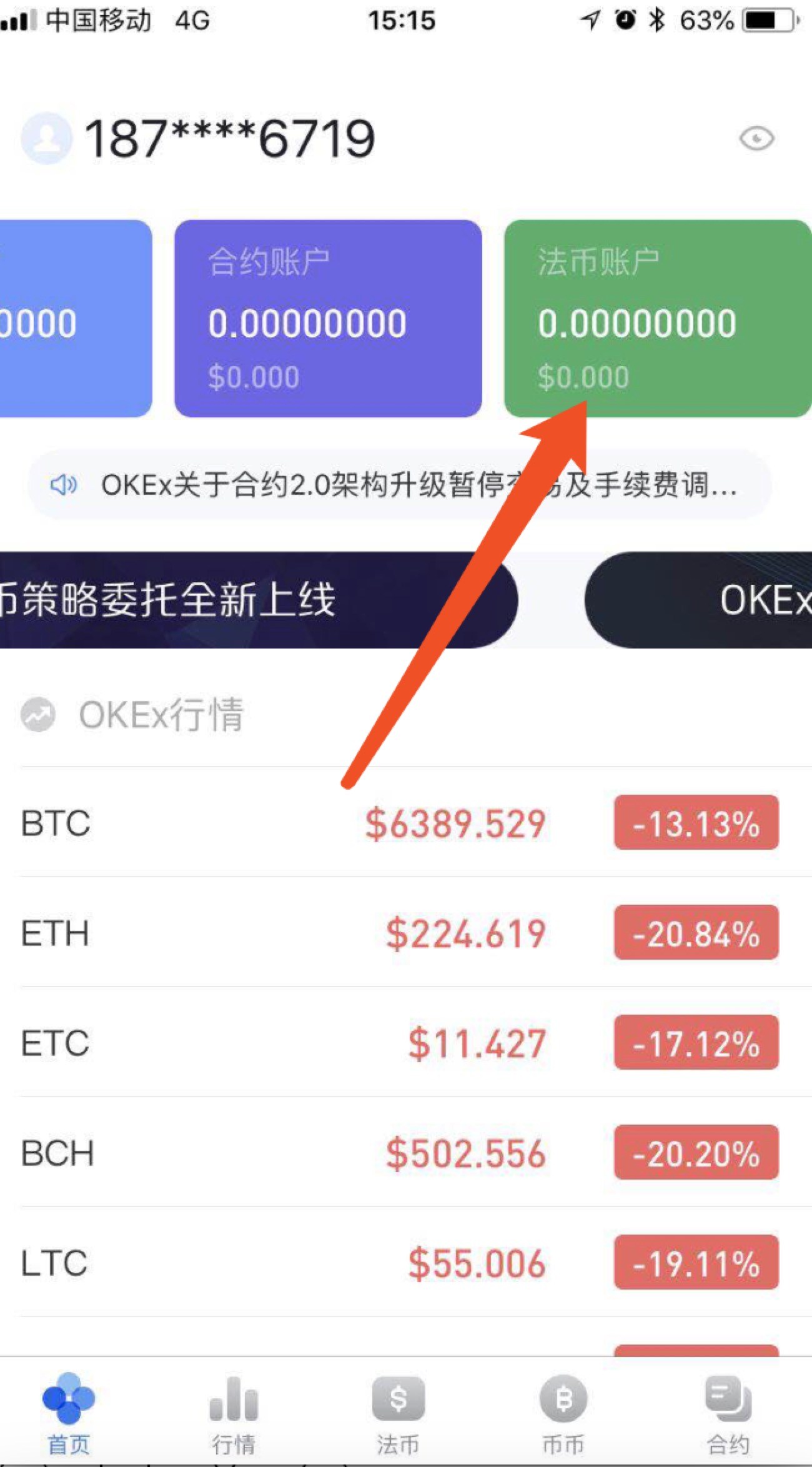 早期比特币如何储存-早期比特币如何储存的