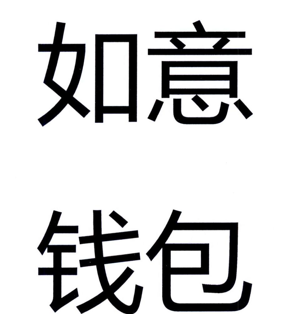 关于kdpay豆钱包下载局的信息