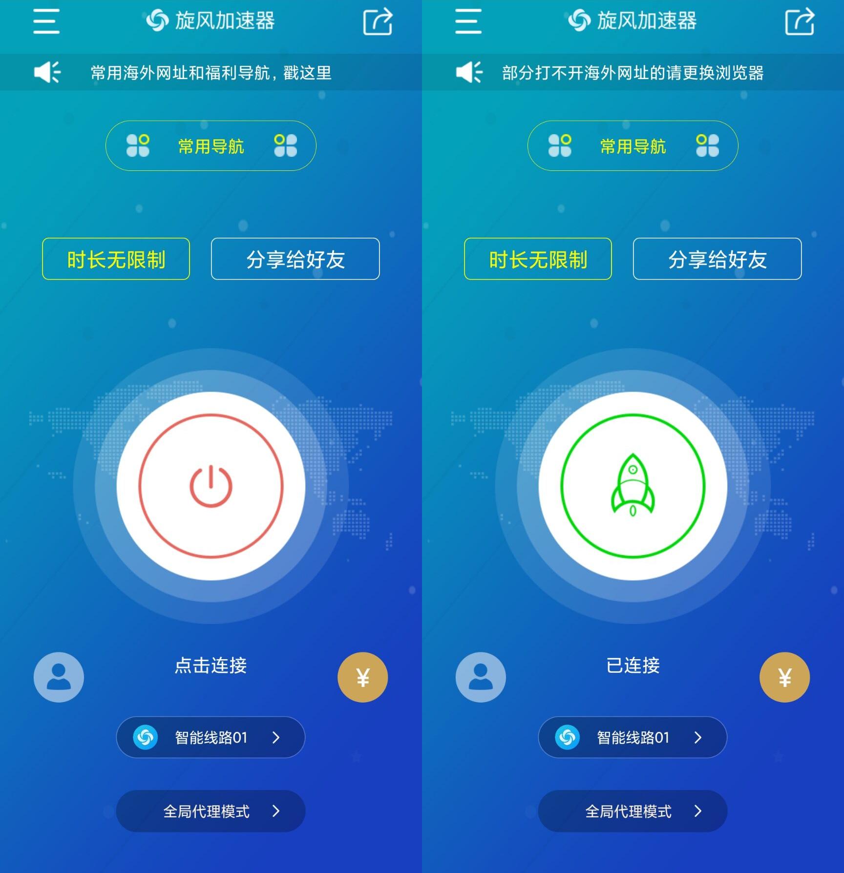 加速器国外永久版下载安装-加速器国外永久版下载安装苹果