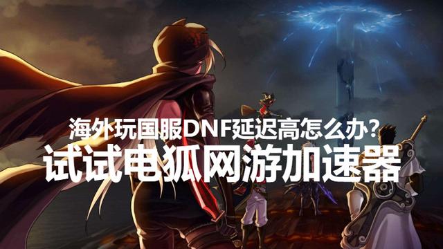 包含海外npv加速梯子手机的词条