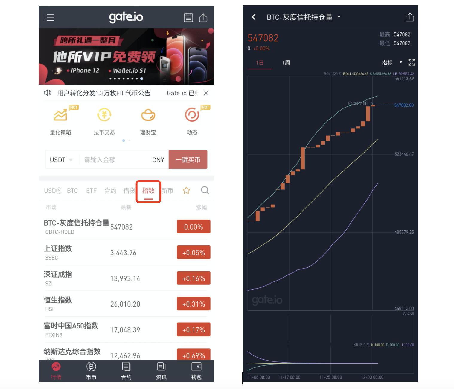 gate交易平台app的简单介绍