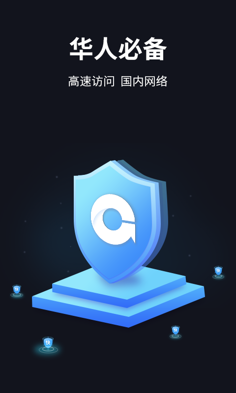 手机挂梯子上外网软件有用吗-手机挂梯子上外网软件有用吗知乎