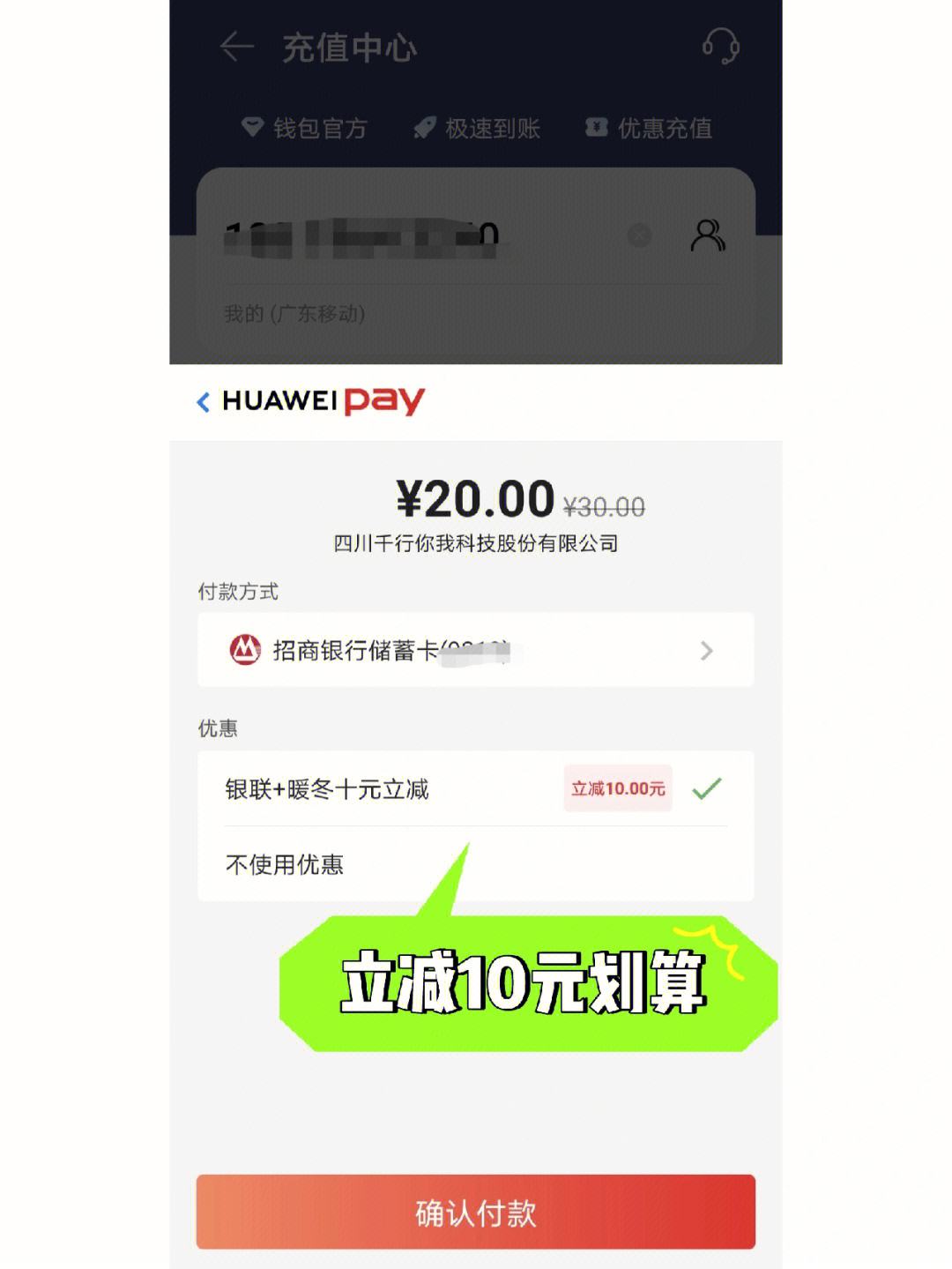 华为钱包app官网-华为钱包app官网下载