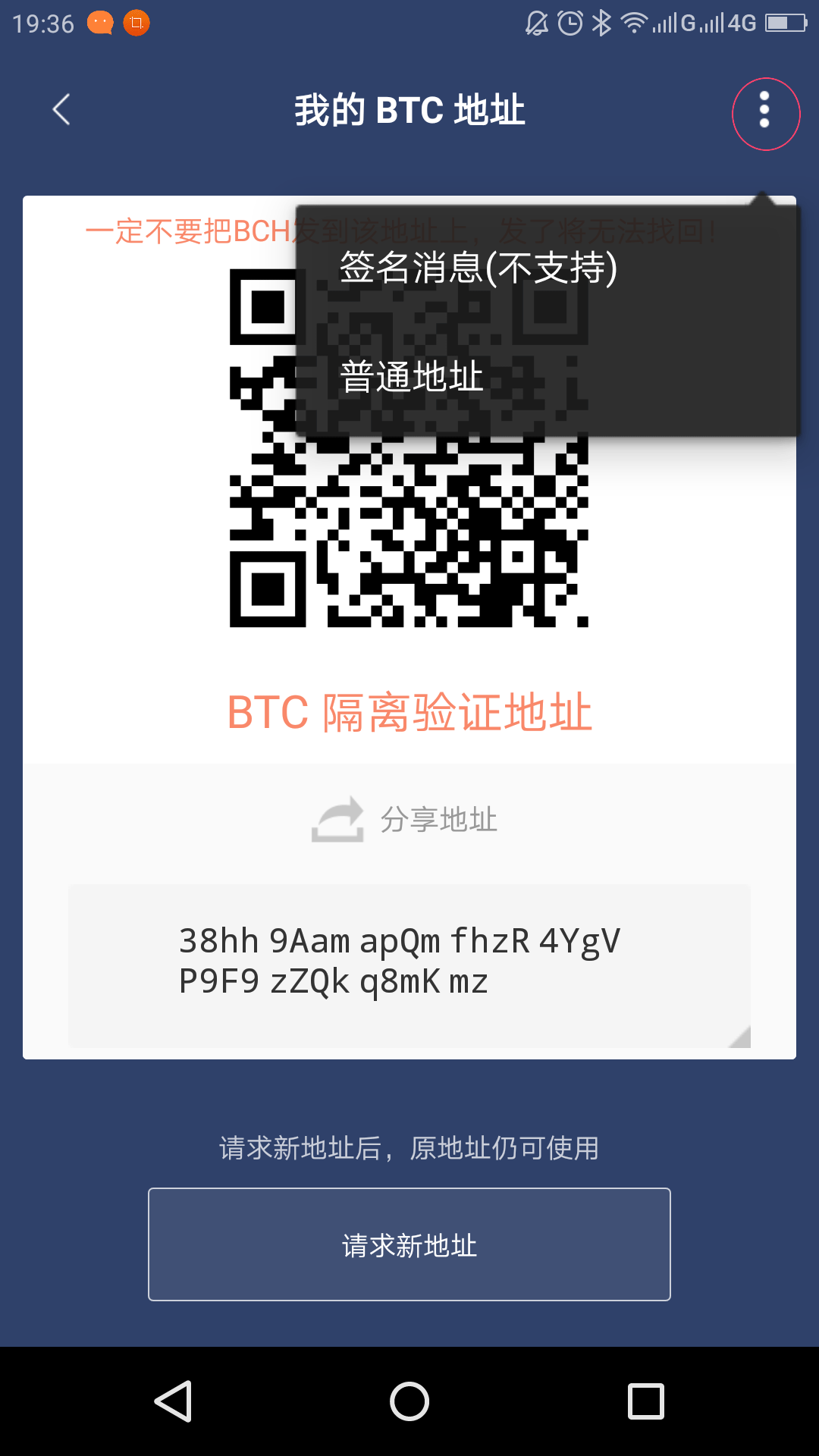 比特派钱包官网下载app最新版本-比特派钱包官网下载app最新版本安装