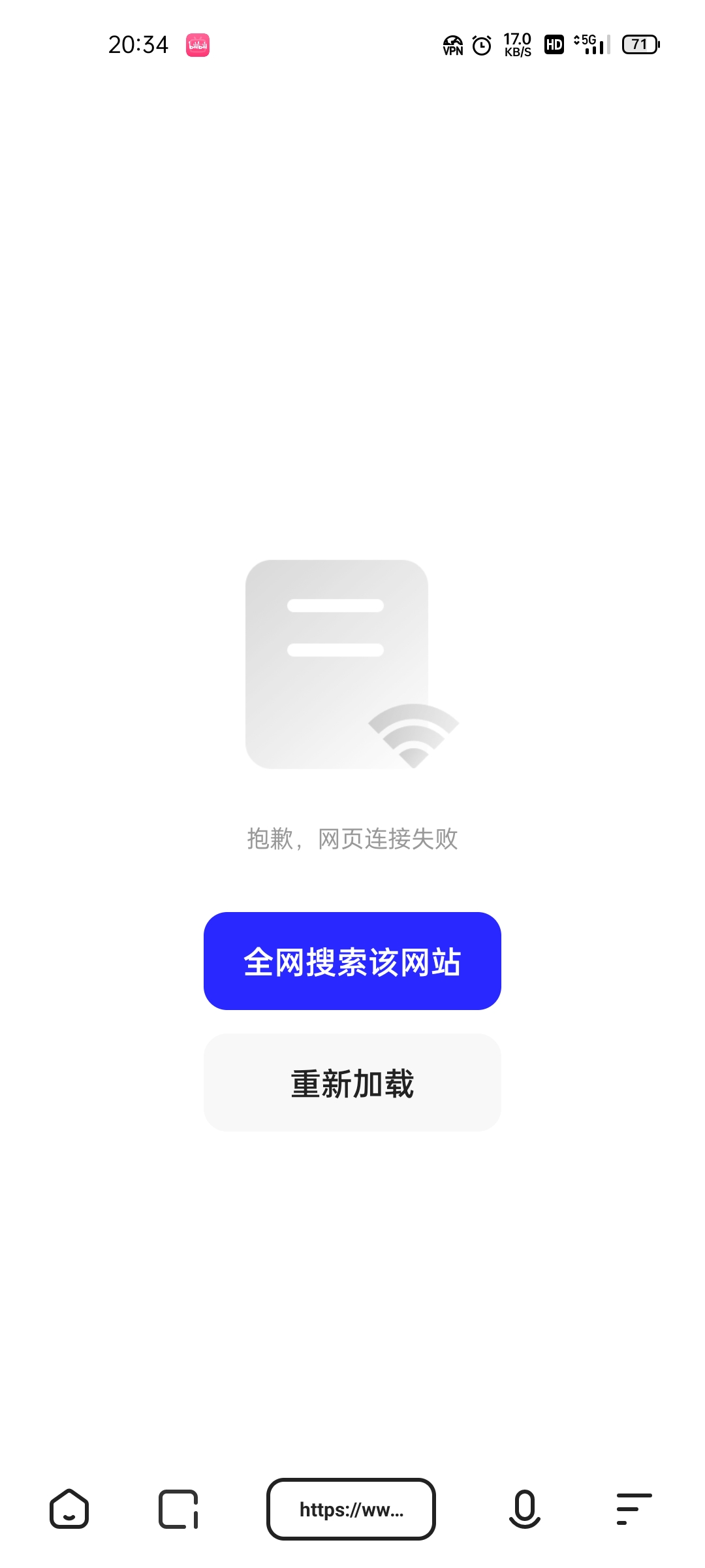 轻蜂加速器下载安装有没有风险啊安全吗-轻蜂加速器下载安装有没有风险啊安全吗知乎