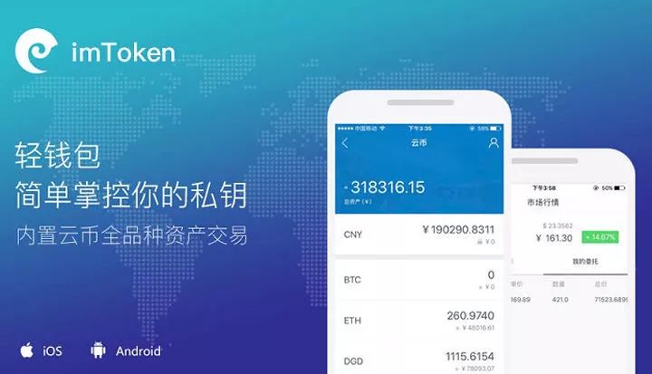 btc提币到imtoken-btc提币到usdt地址怎么办