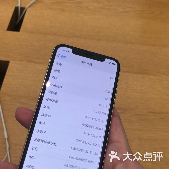 关于applestore苹果官网从哪里发货的信息