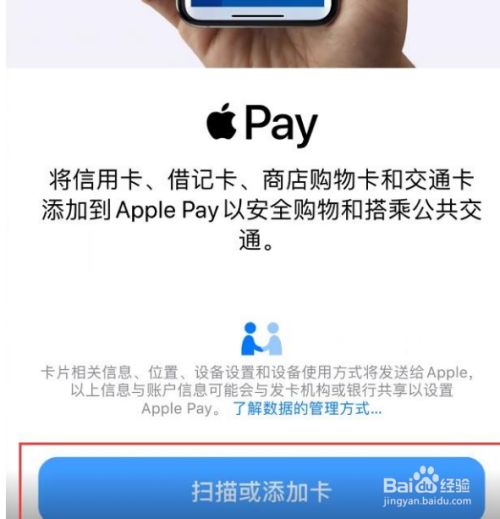 下载苹果钱包app-苹果钱包app下载不了