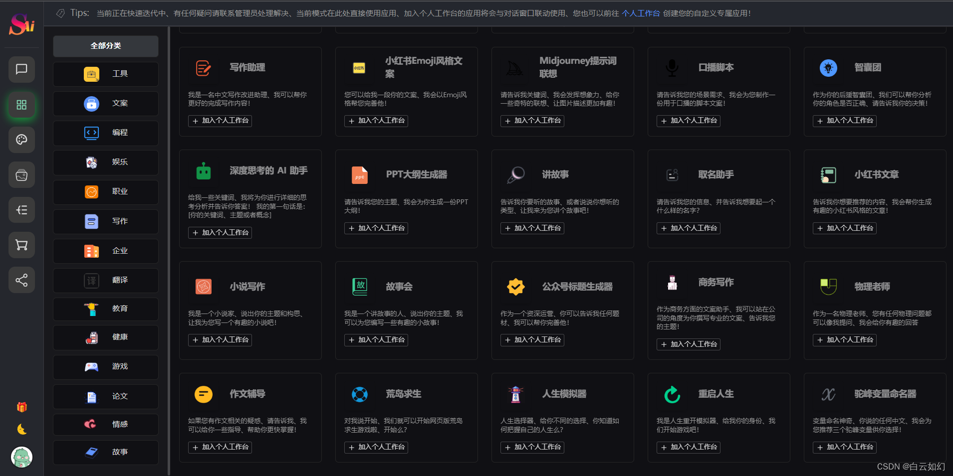 旧手机搭建网站教程-旧手机搭建网站教程图片