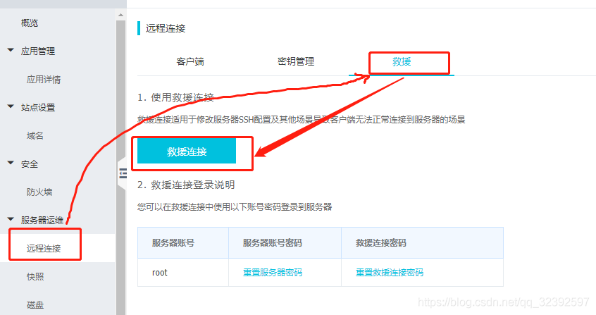 手机无法访问远程服务器地址怎么办-手机远程管理电脑显示无法访问文件夹