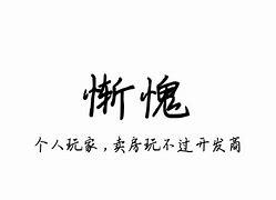 k豆钱包卖不出去-有人用过豆豆钱包贷款吗