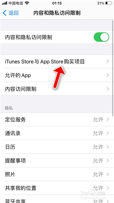 苹果无法下载照片怎么回事-苹果icloud照片无法下载