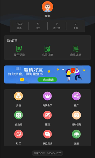 anycast加速器官网下载-anycast加速器官网下载安卓
