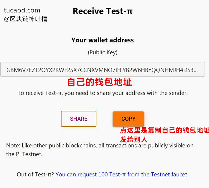 苹果手机pi钱包教程-iphone钱包怎么用