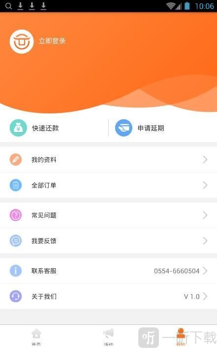 c币钱包app下载-c币钱包app官方下载安装