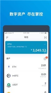 imtoken转币到交易所要多久的简单介绍