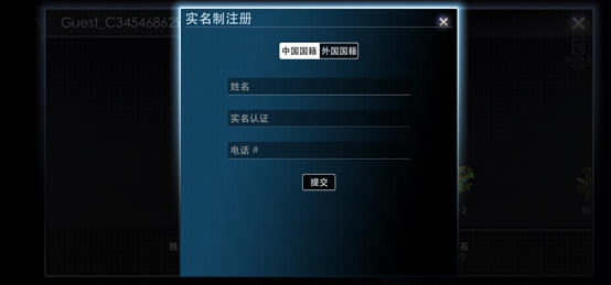 不需要实名认证的加速器-不需要实名认证的加速器而且免费无限时间