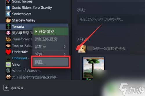 手机端steam加载不出来-手机steam确认加载不出来加速器也没用
