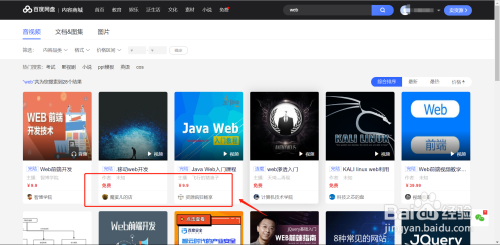 关于手机梯子vps免费百度网盘资源的信息