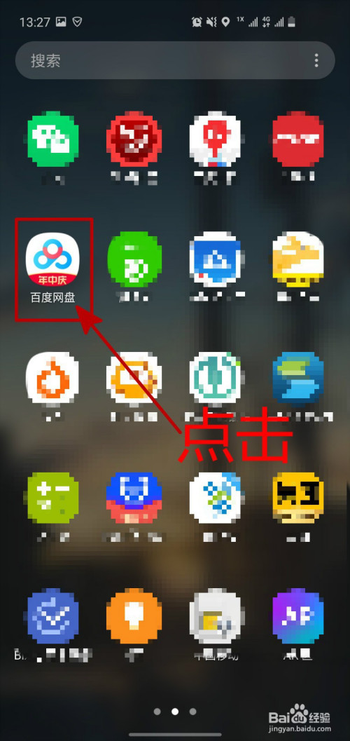 关于手机梯子vps免费百度网盘资源的信息