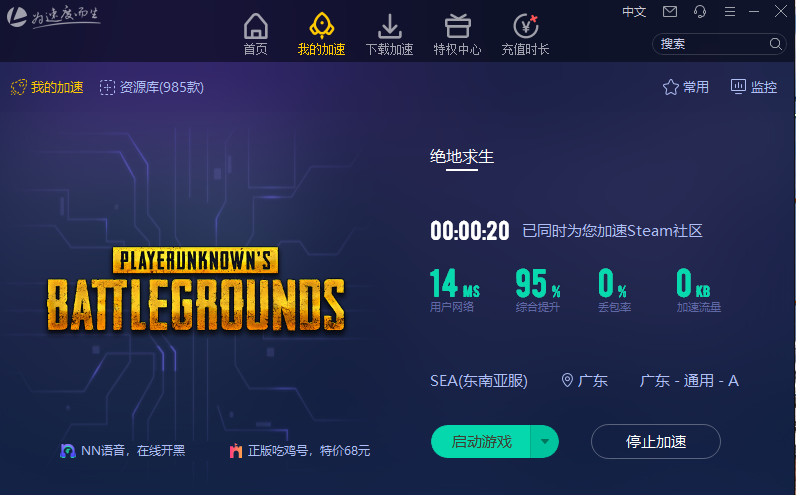 vps加速器外网免费-国外vps加速器哪个比较好用