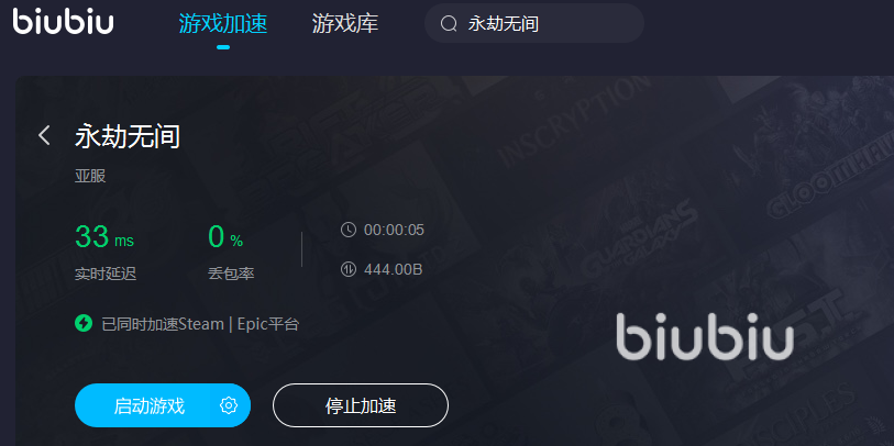 梯子加速器外网免费-梯子加速器永久免费版