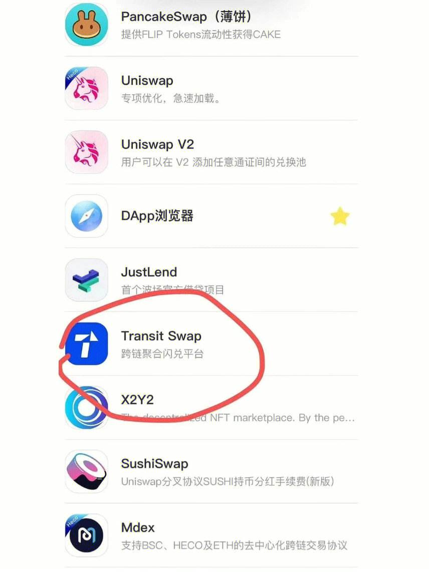 tp钱包xf-tp钱包下载官网