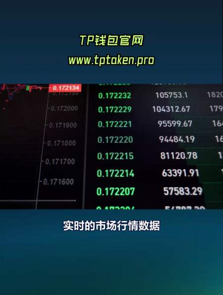tp钱包国际版下载-tp钱包海外版苹果官方下载