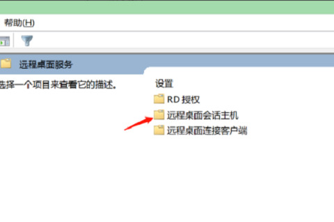 win10远程桌面连接在哪里超级vps管理器-win10远程桌面连接在哪里超级vps管理器打开