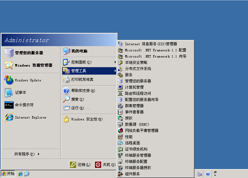 win10远程桌面连接在哪里超级vps管理器-win10远程桌面连接在哪里超级vps管理器打开