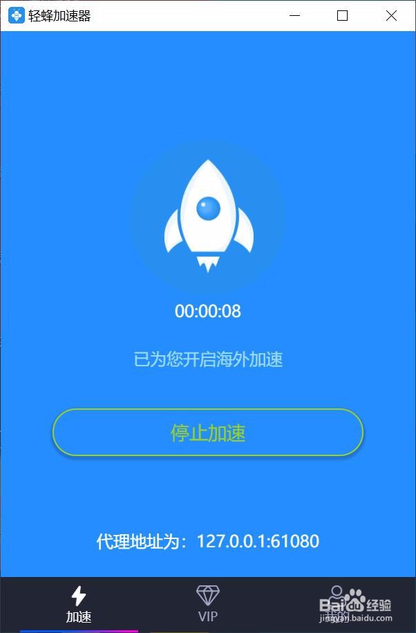 加速器梯子试用7天有效吗-加速器梯子试用7天有效吗知乎
