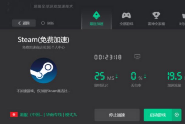 abc加速器怎么用-abc加速器怎么用上外网