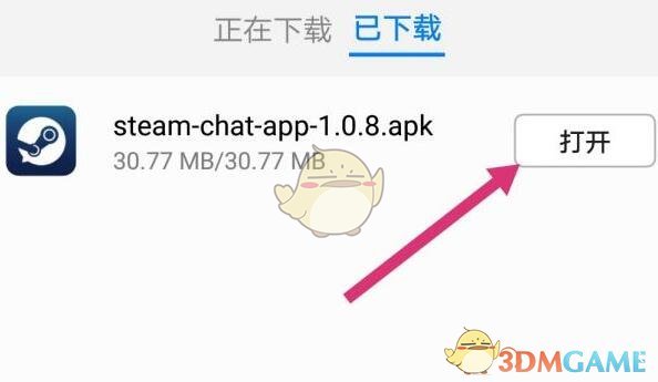 安卓手机steam在哪下-手机正版steam下载入口