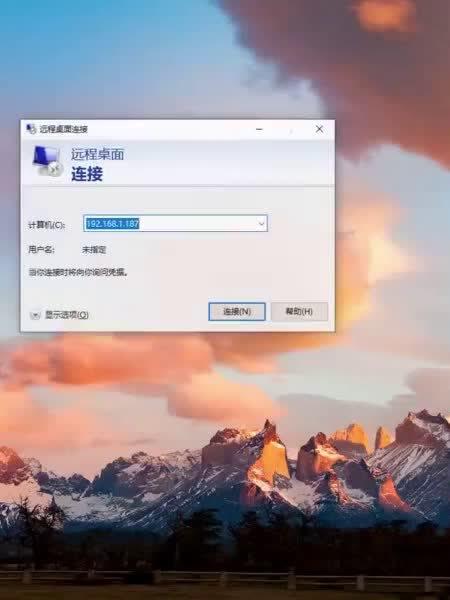 关于手机远程桌面连接服务器怎么设置的信息