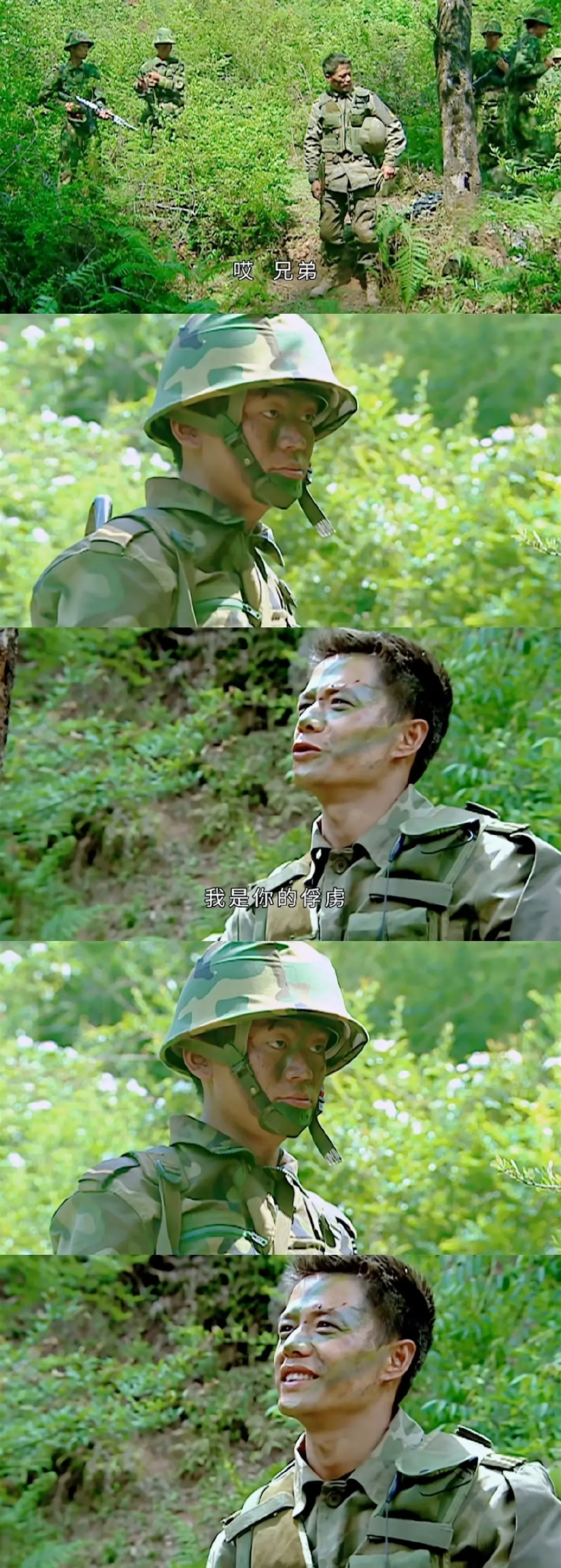 士兵突击-士兵突击电视剧全集免费观看
