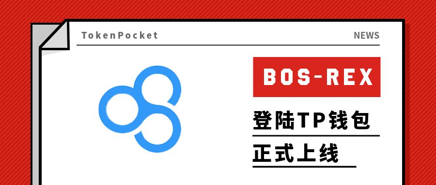 TP钱包官方-tp钱包官方电话