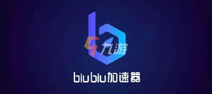 连接外网加速器下载什么软件最好-连接外网加速器下载什么软件最好使