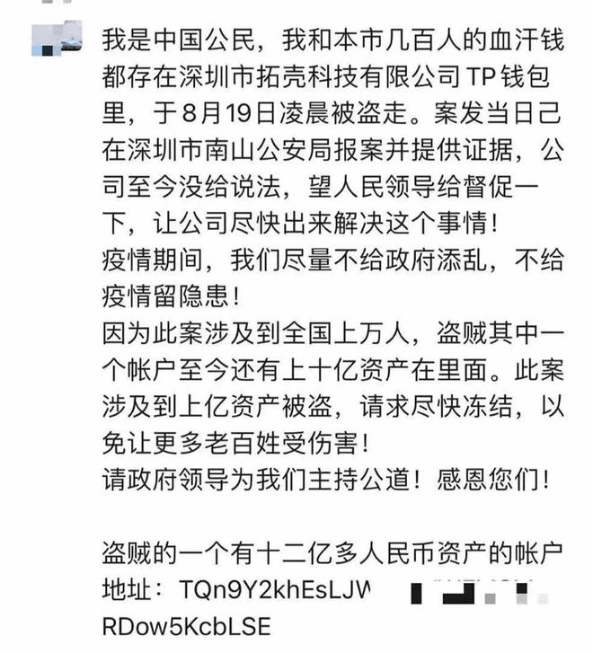 TP钱包下载-tp钱包地址下载